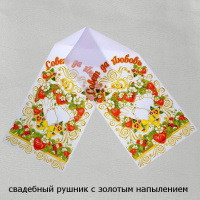 rus12