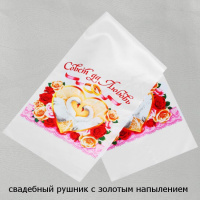 rus3